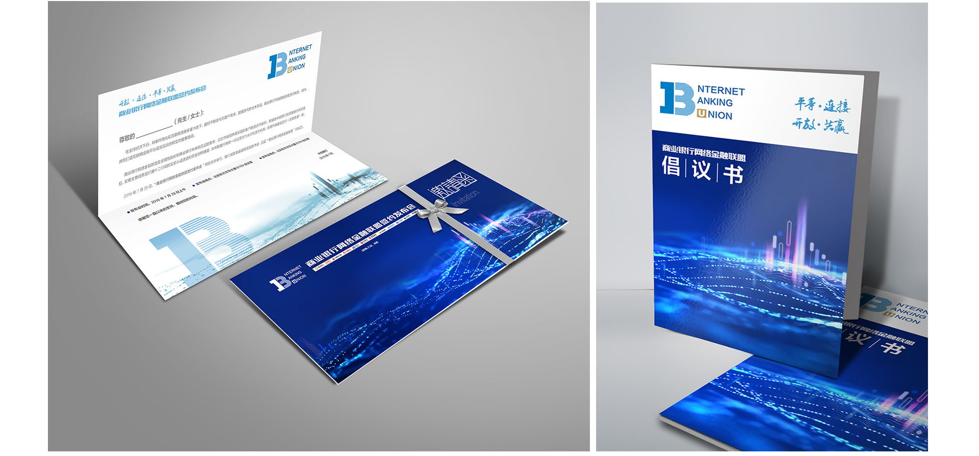 12行联盟发布会