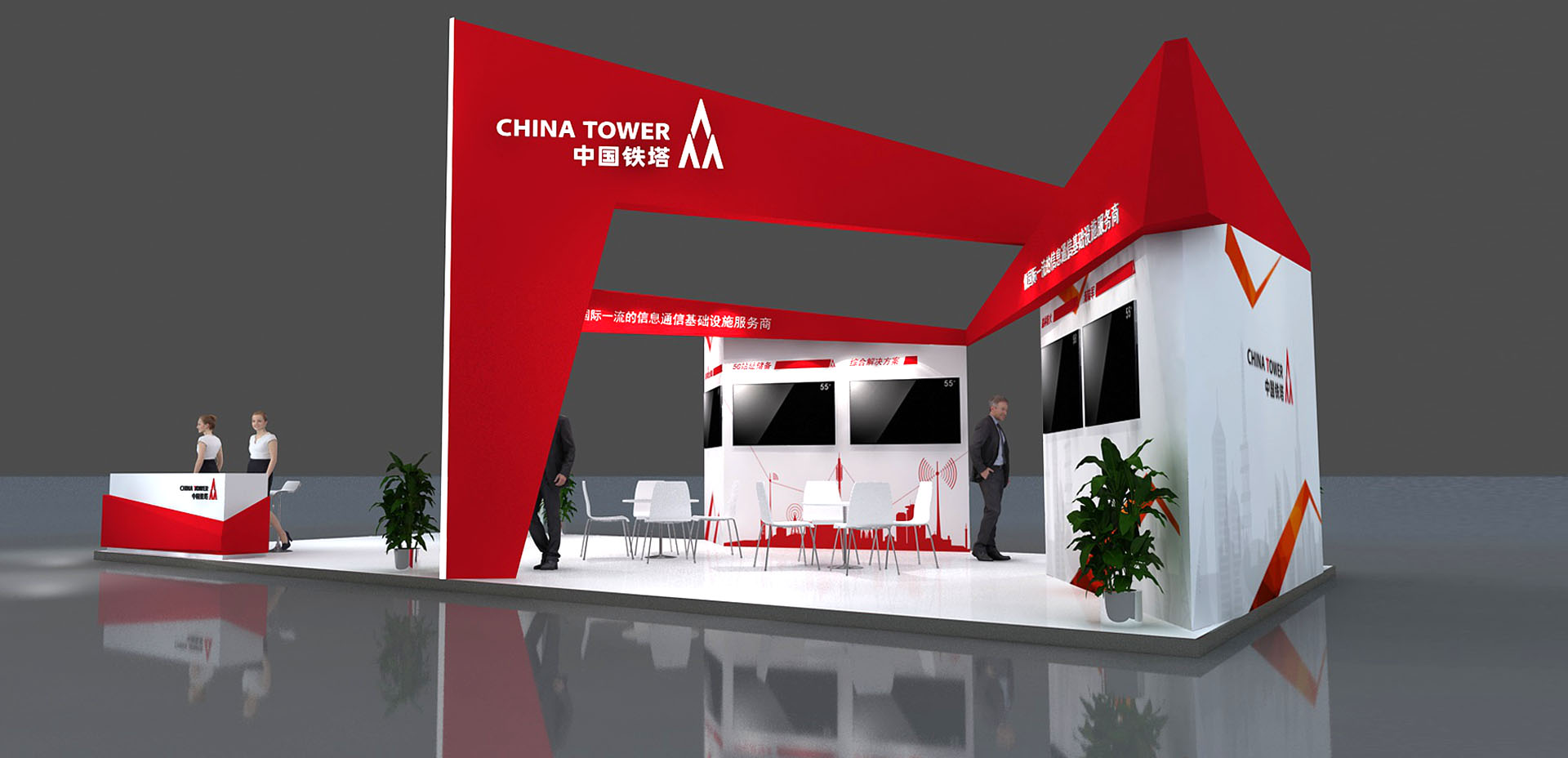 中国铁塔武汉光博会展厅