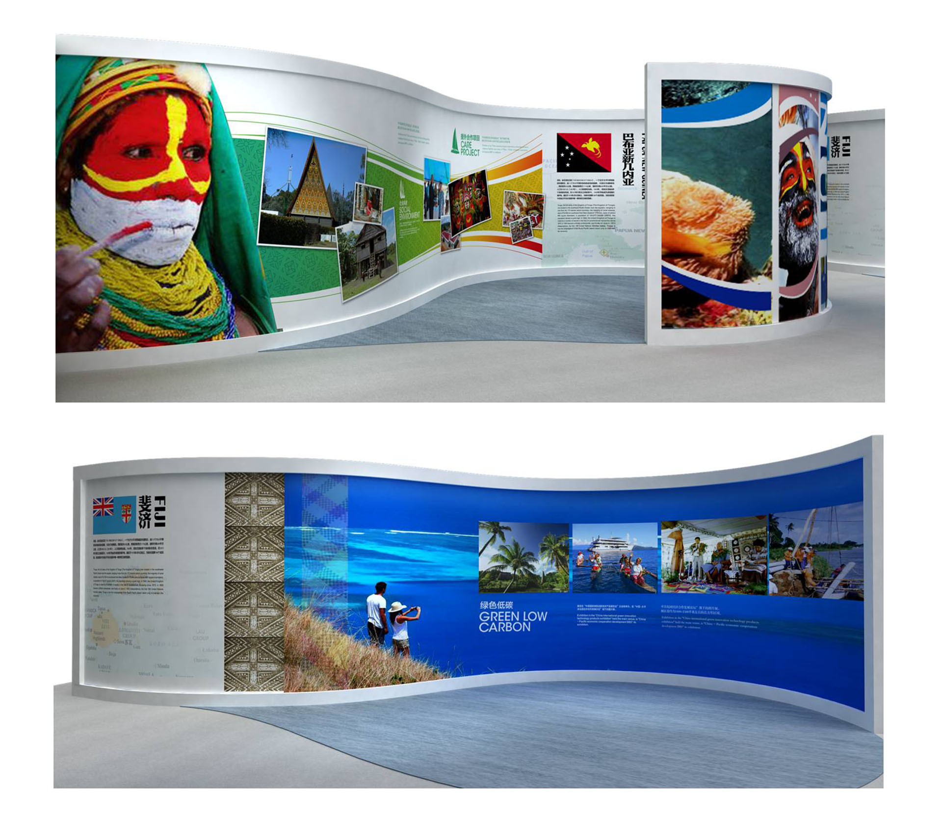 太平洋岛国图片展